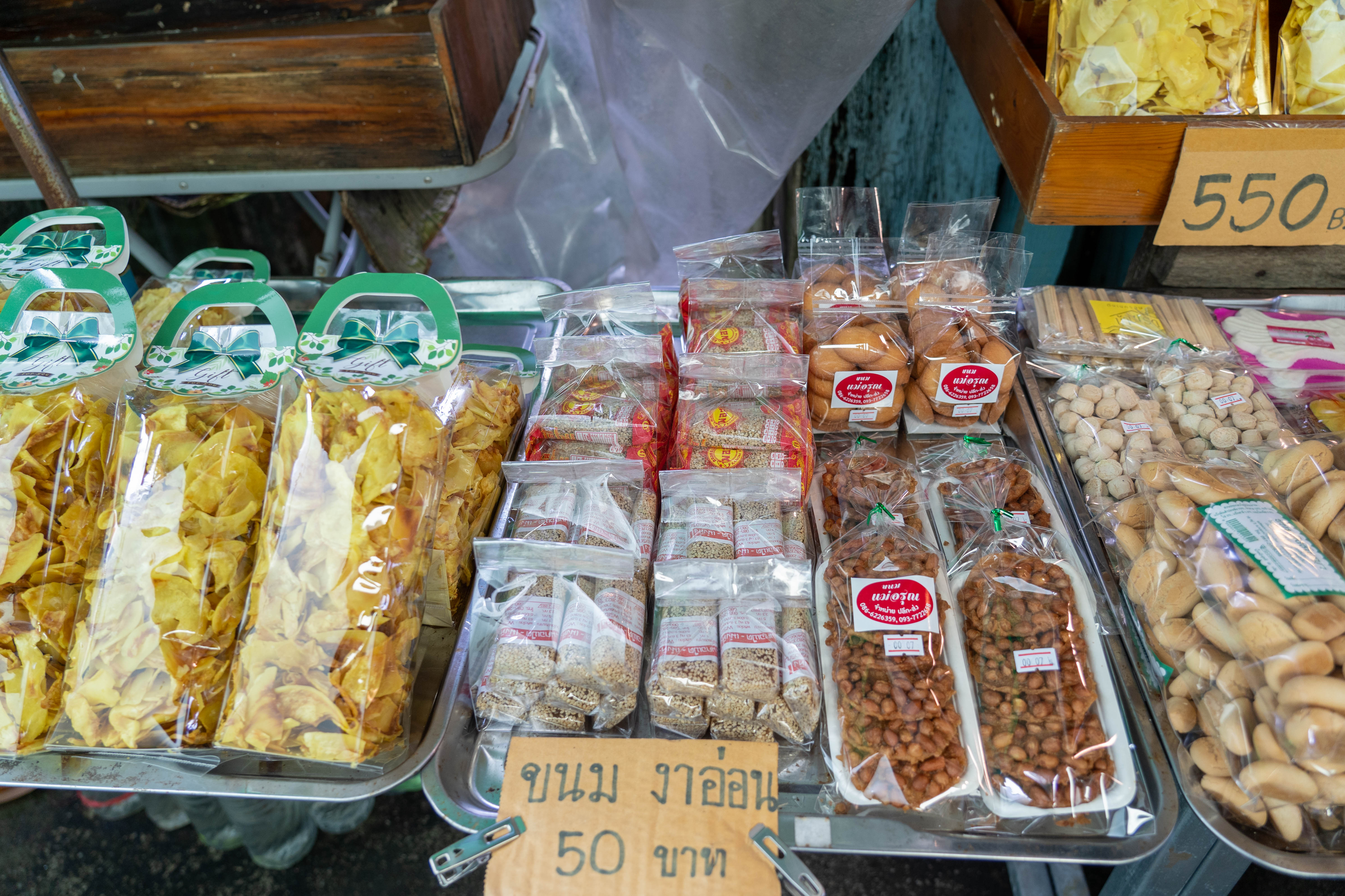 ชุมชนริมน้ำจันทบูร ภาพที่ 9