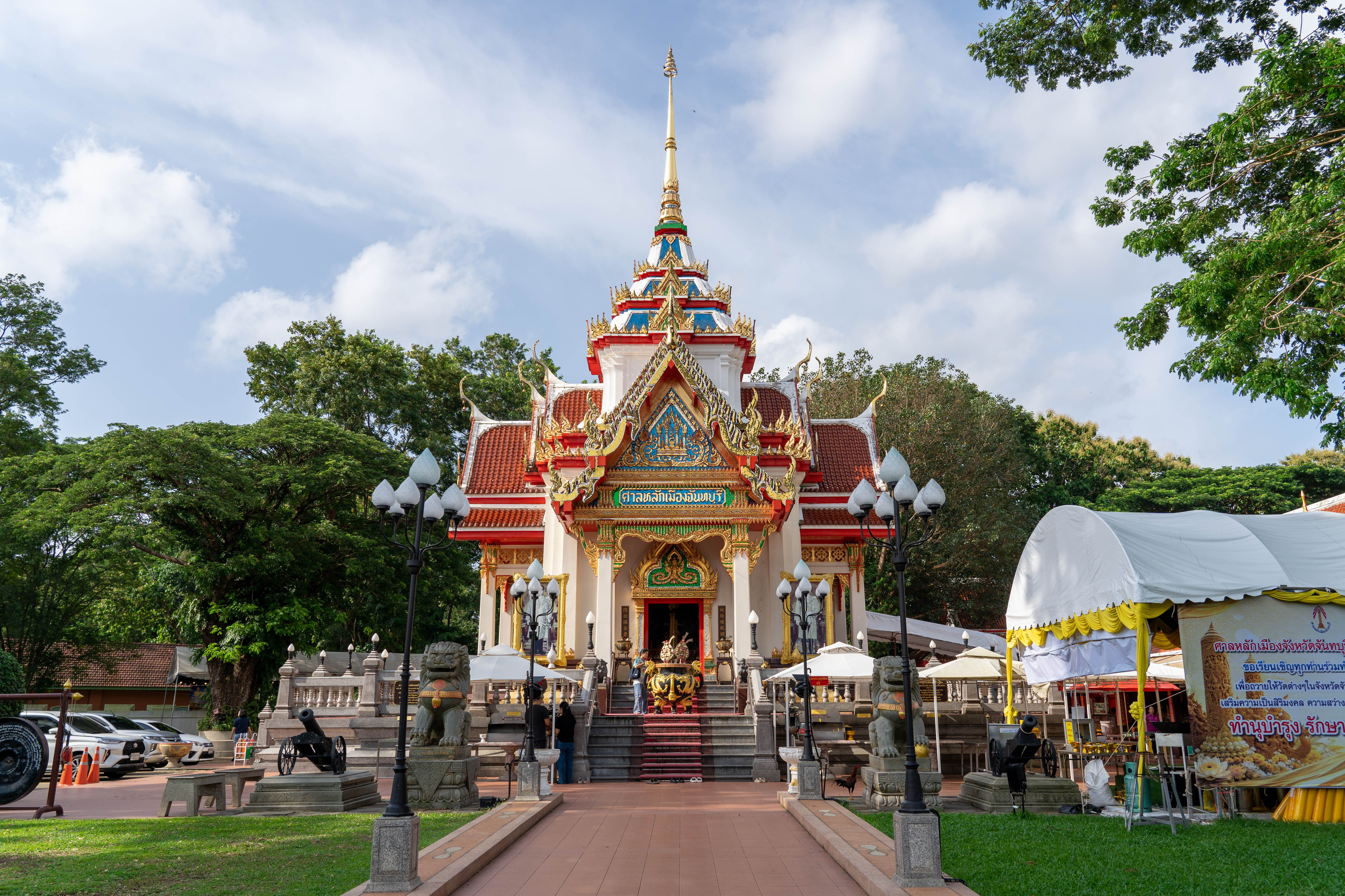 ศาลหลักเมืองจังหวัดจันทบุรี