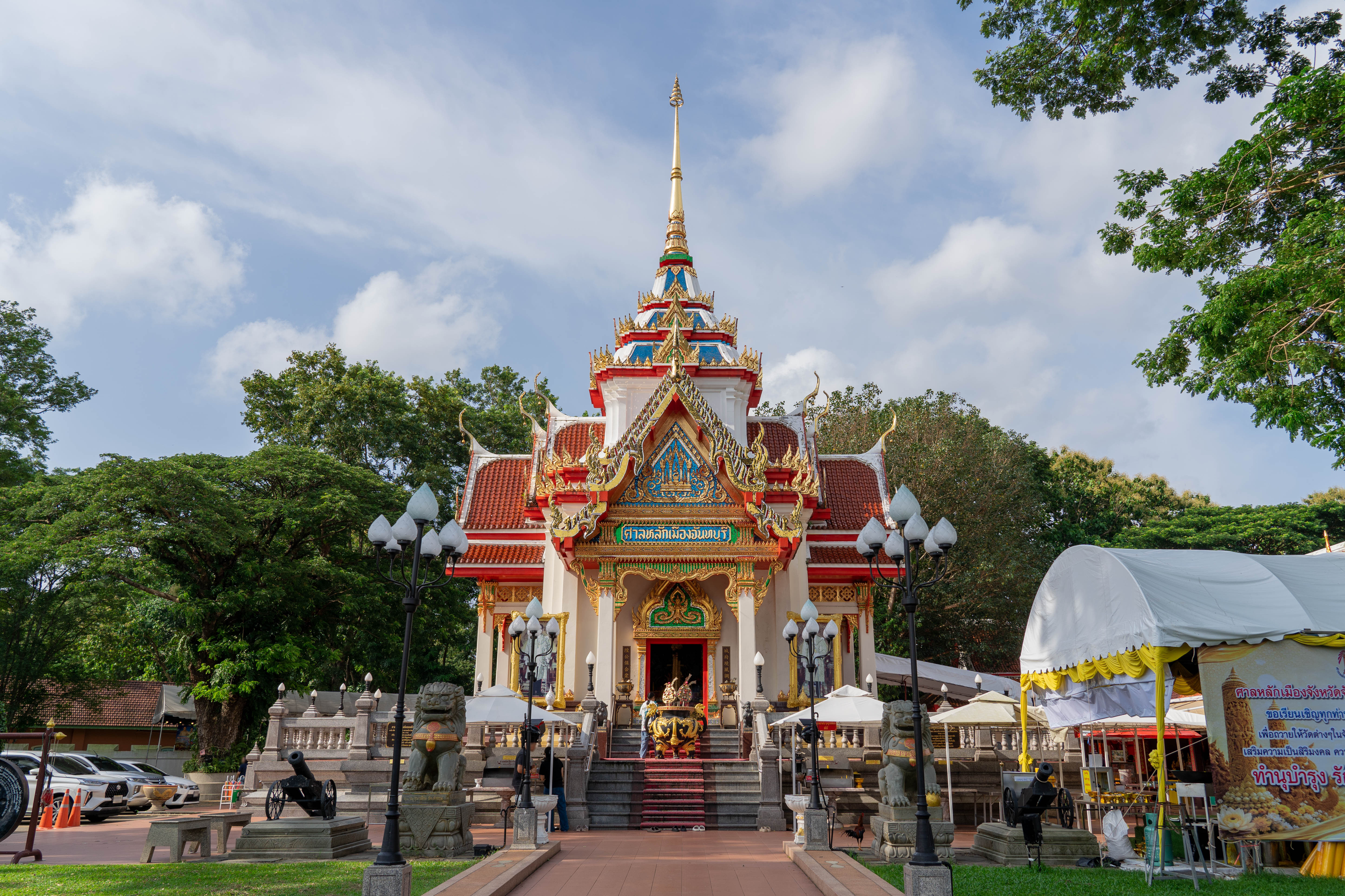 ศาลหลักเมืองจังหวัดจันทบุรี ภาพที่ 2