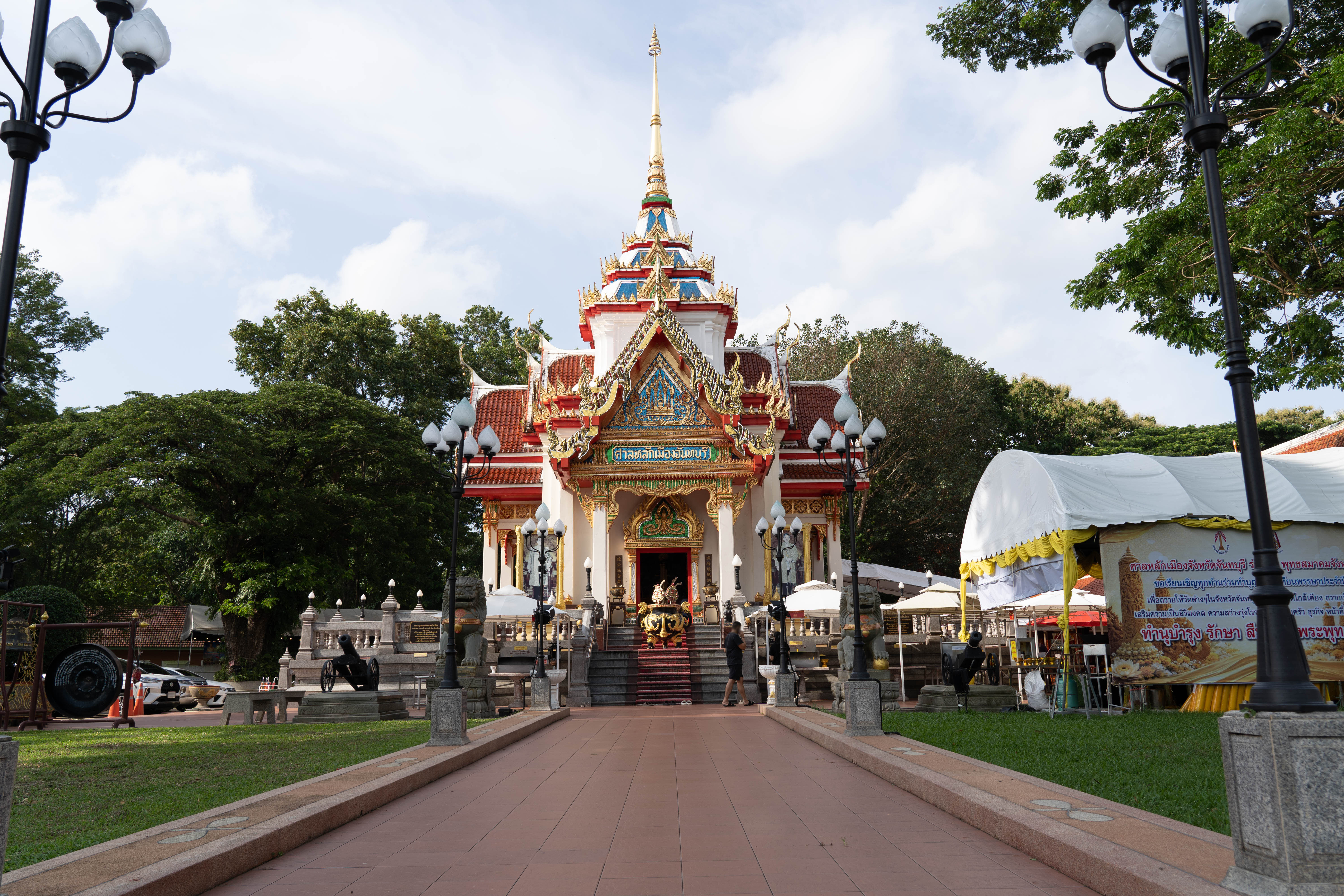 ศาลหลักเมืองจังหวัดจันทบุรี ภาพที่ 4