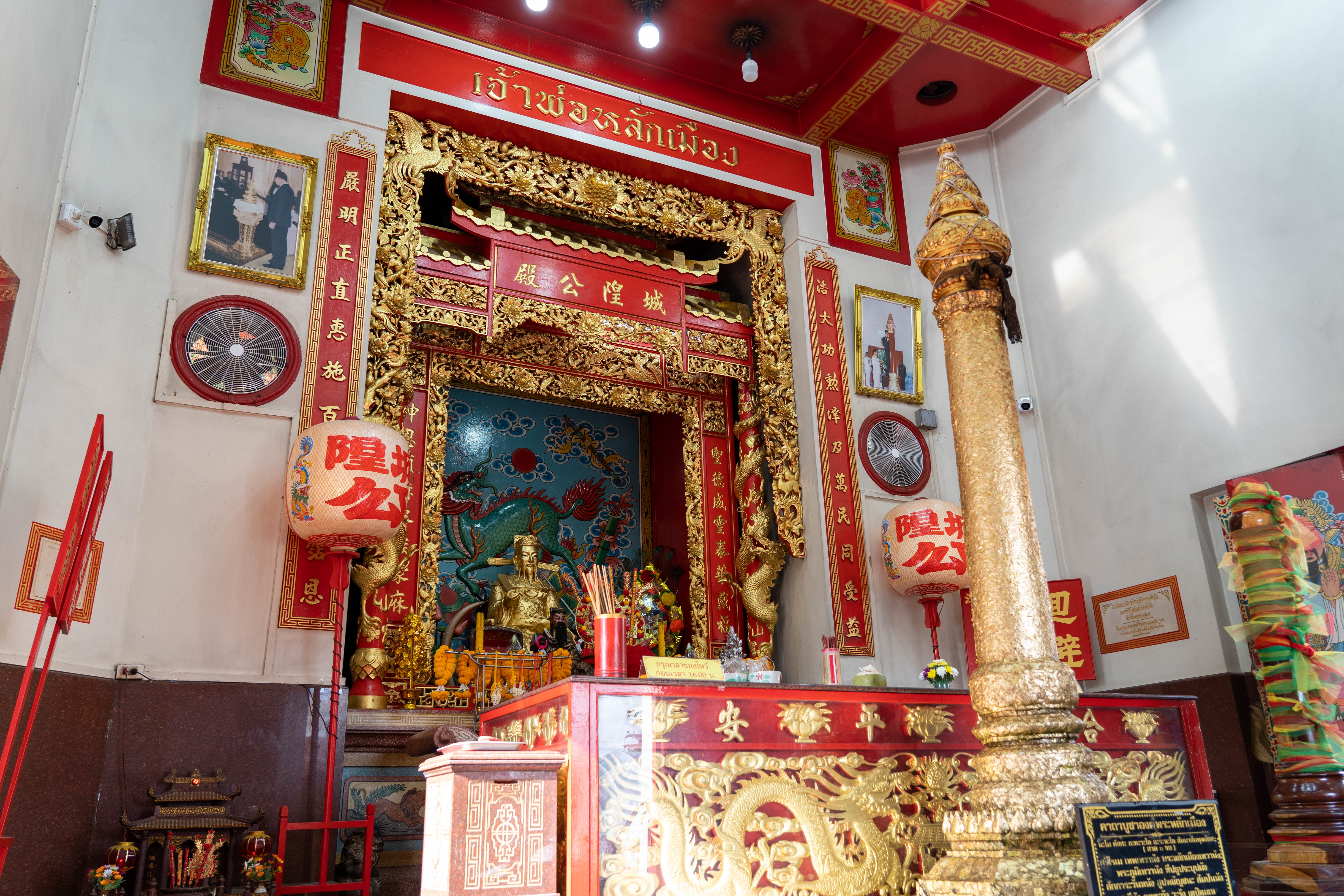 ศาลหลักเมืองจังหวัดจันทบุรี ภาพที่ 5