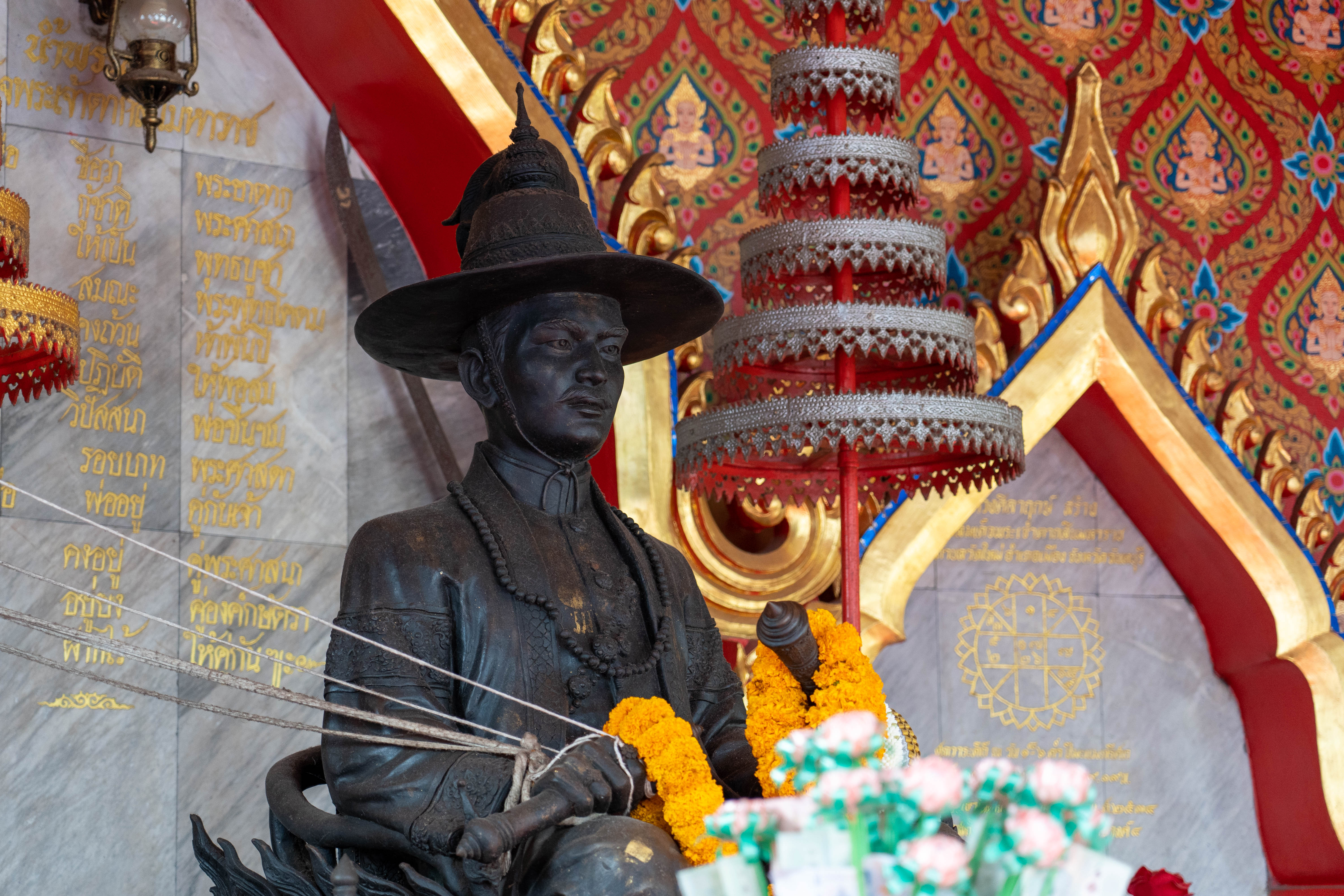 ศาลสมเด็จพระเจ้าตากสินมหาราช