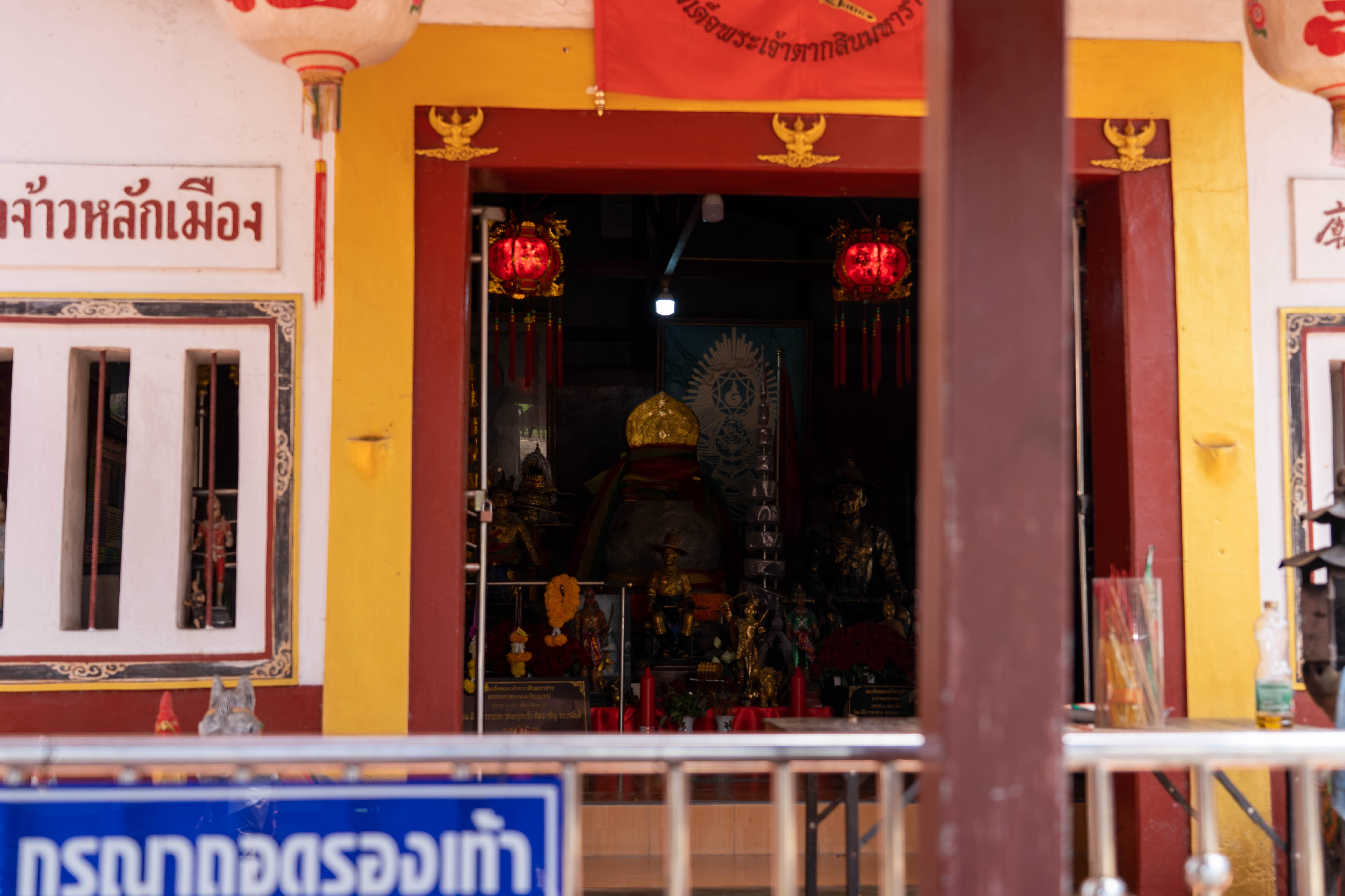 ศาลเจ้าหลักเมืองเก่า บางกะจะ ภาพที่ 3