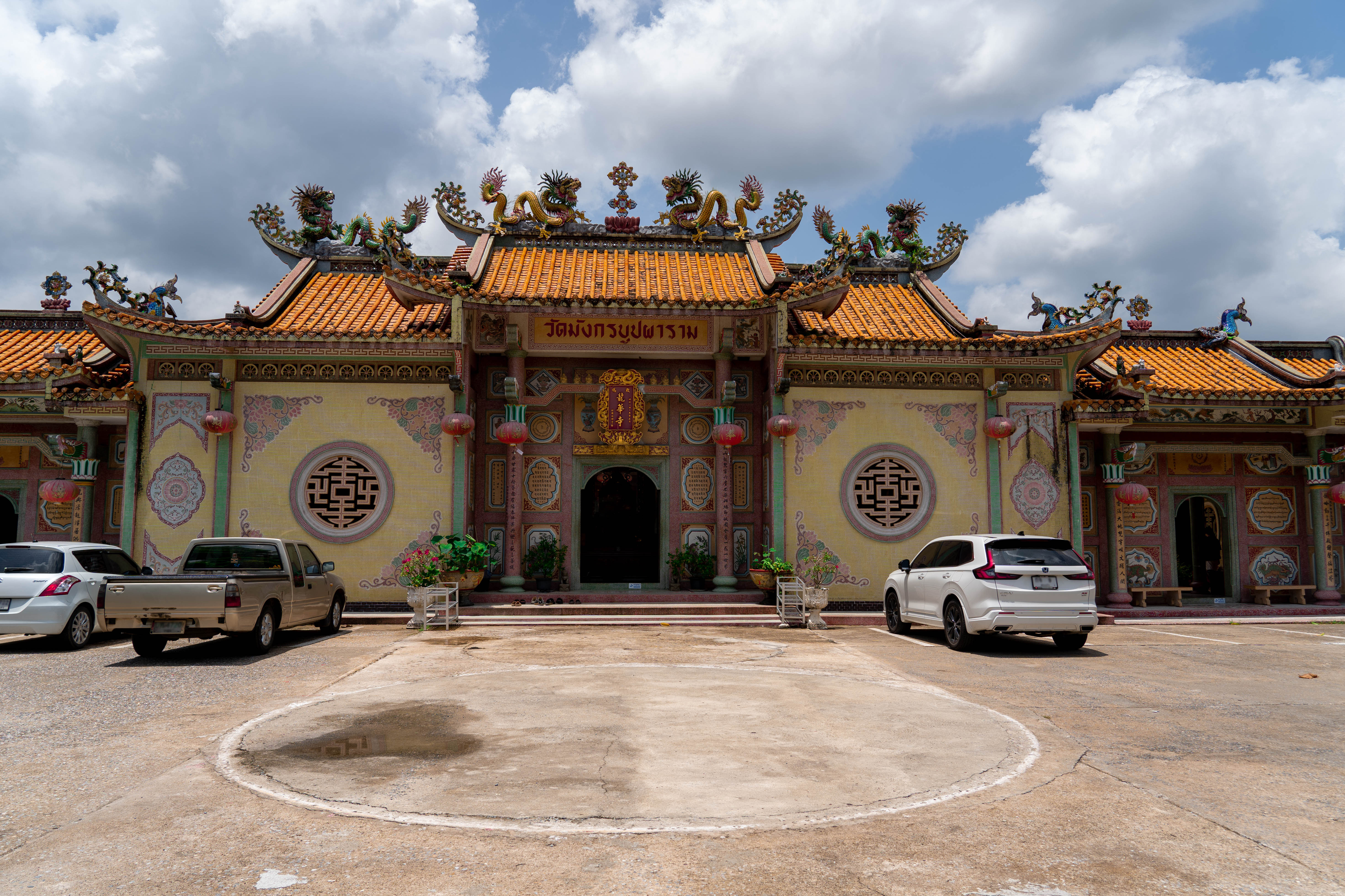 วัดมังกรบุปผาราม ภาพที่ 1